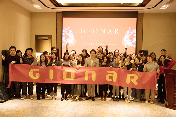 GIONAR ANNUAL SUMMARY CONFERENCE in 2019