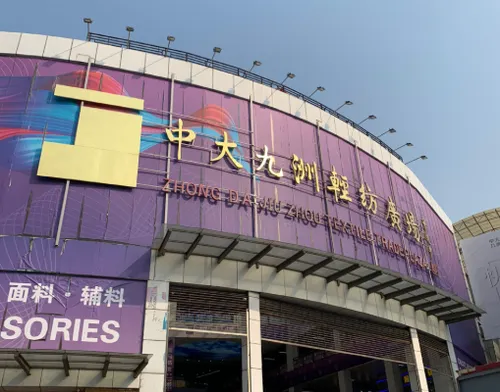 Zhongda Fabrics and Accessories Market